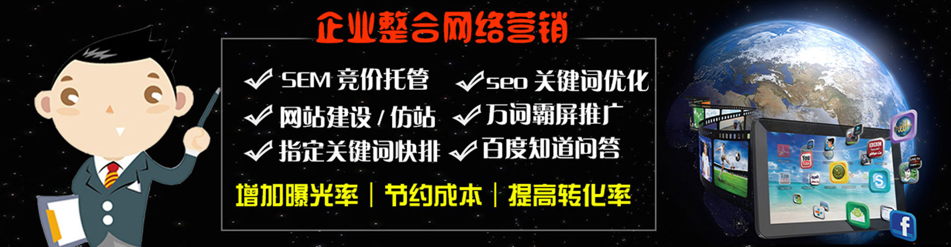西屯推广开户