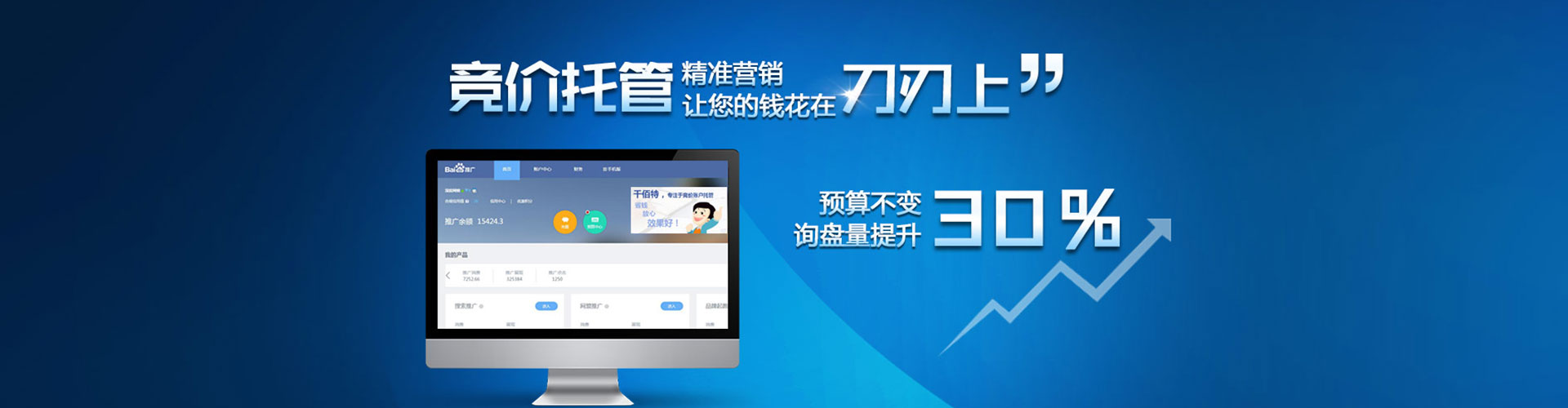 西屯搜索开户返点