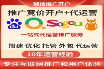 信息流广告开户全攻略：高效投放技巧